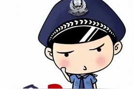 民警同志，我不长记性，又被骗了30万…图片