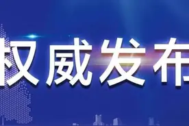 全国商业秘密保护创新试点启动！方案来了图片