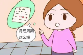 女性来例假时，突然流出一股血块，是身上掉下的一块肉吗？图片