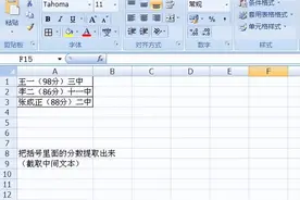 这三款Office最强办公插件，提速5倍，让效率狂飙图片