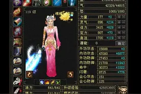 天龙怀旧服：全平衡身法型5级峨嵋，力克6级号，稳拿比武大会状元图片