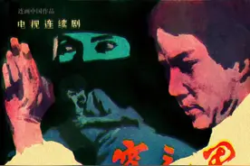 1981年香港亚洲电视连续剧《霍元甲》三，拳打日本浪人图片