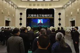 送别老红军！万海峰同志遗体送别仪式在八宝山举行图片