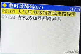 电喷摩托车无规律熄火故障排除过程，这个方法最稳妥图片