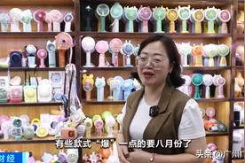 又一爆品！这类“消暑神器”人手一个！使用时注意图片