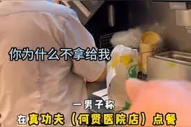 6楼男子点2楼外卖1小时未送到，真功夫：当时单多人少，我们也很羞愧，但他不接受道歉，已给他退了款图片