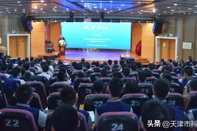 培育基础研究人才 落实中学生英才计划——2023年英才计划《数学漫谈》科普报告会圆满举办图片