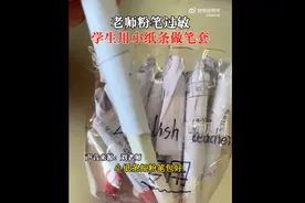 事挺小，但太有心了图片