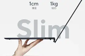 轻薄笔记本! 高性价比高性能轻薄笔记本推荐指南图片