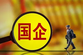 一国企员工晒年终奖！比全年工资还高，网友不淡定了图片
