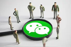 热搜第一！微信正式支持注册小号：一个手机号搞定！网友还嫌不够……图片