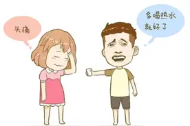 什么样的鼻炎患者会头疼呢？看完你就知道了图片