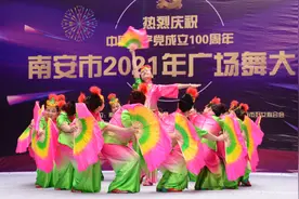 来吧，展示！2022年南安市广场舞大赛火热报名中图片