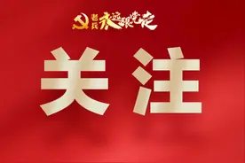 安排工作退役军士和义务兵服现役表现量化评分办法图片