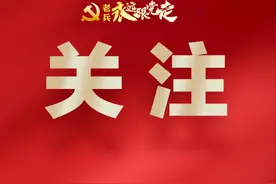 安排工作退役军士和义务兵服现役表现量化评分办法图片