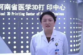 量体裁衣 无所不“印”3D打印让精准医疗“看得见摸得着”图片