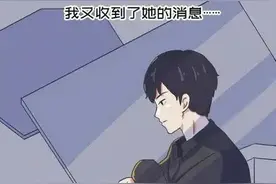 男生，当你把那个曾经满眼是你的女生弄丢了，你后悔吗？图片