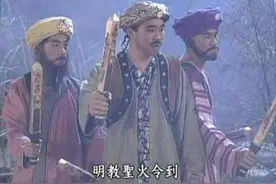 张无忌那么强，为何打不过波斯三使？你看波斯三使的真实身份是啥图片