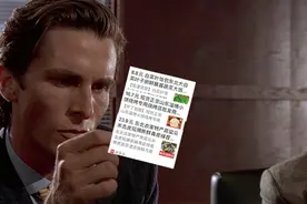 当人们在高端饭局上，开始交换拼多多链接图片