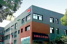 产品至上，渠道思变，甘源食品：高成长的调味坚果小巨头图片