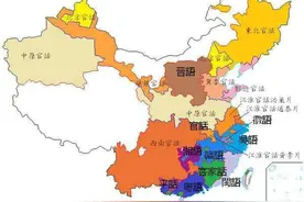 雅言、官话、国语、普通话图片