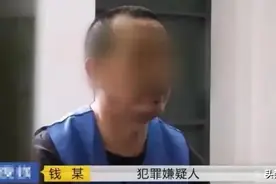 浙江6旬大爷骗财骗色，10多名女子上当，被骗上百万，2017年被捕图片