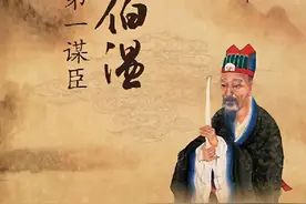 朱元璋问刘伯温：我梦见三人头上带着血，盖着土，这是什么预兆？图片