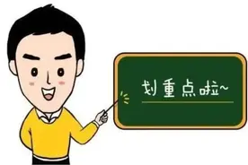 冲刺万亿级！世界一流产业创新发展区来了！图片