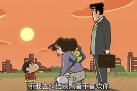 长大后才发现小新妈妈说的都是真的图片