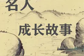 名人成长故事——顾炎武读书破万卷图片