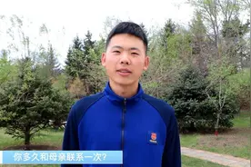 母亲节，一起细听“蓝朋友”的深情告白图片
