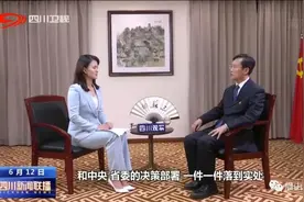 四川卫视 | 首期《市州委书记访谈》对话眉山市委书记胡元坤：牢记殷殷嘱托 谱写崭新篇章图片