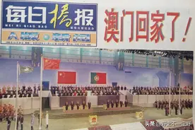 七子之歌——澳门图片