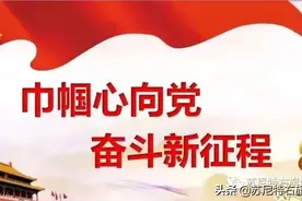 最美巾帼奋斗者——赛罕乌力吉苏木都日木嘎查妇联主席格日乐玛图片