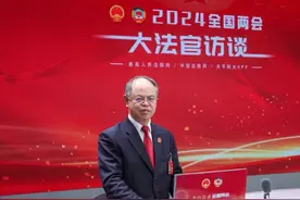 大法官访谈 | 江苏高院院长夏道虎：践行新时代“枫桥经验” 坚持能动司法 形成诉源治理工作新格局图片