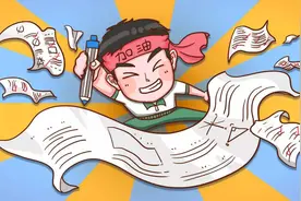 高分进面！教育心理学+易错考点+上岸前必刷图片