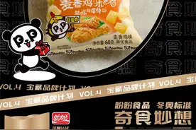 安踏携手华为共创未来智能运动产品、恒安电商数字化再升级……泉企近期有大动作图片
