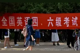 为什么不让我考？英语四六级开始报名，部分高校限制大一新生报考图片