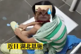 湖北恩施 男童洗澡时脚下打滑不慎脚卡便池，家长无奈报警求助图片