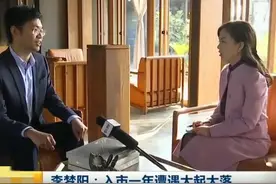 鼓励妈妈买进东方财富的股票赚30万，妈妈炒股一辈子没有赚到的钱图片