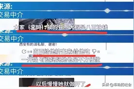 人奶交易乱象：成年人竟能躲怀里喝，暗访视频曝光，画面不堪入目图片