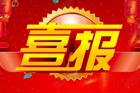 武汉经开区一中四名学生被法国精英大学录取图片