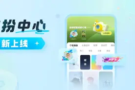 酷狗音乐焕新装扮中心，皮肤、挂件、铭牌等个性化内容轻松设置图片