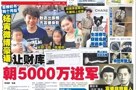 年轻小伙为2亿财产，攀上79岁新加坡富婆图片