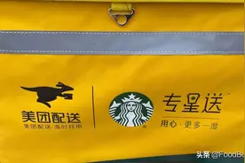 星巴克与饿了么的独家合作到期后，在美团外卖上线了图片