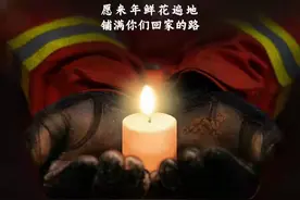 致哀！东航MU5735航班上人员已全部遇难图片