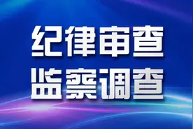 留置的生活很可怕吗？（一）图片