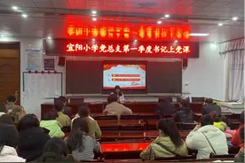 认真领会党的二十大会议精神，努力提升全校教师的社会情感能力图片
