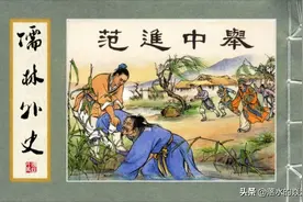 秀才、举人、进士傻傻分不清楚 ，看完这篇文章全明白图片
