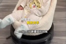 3个月萌娃坐上扫地机器人巡游，妈妈：解放双手，没想到她还挺喜欢图片